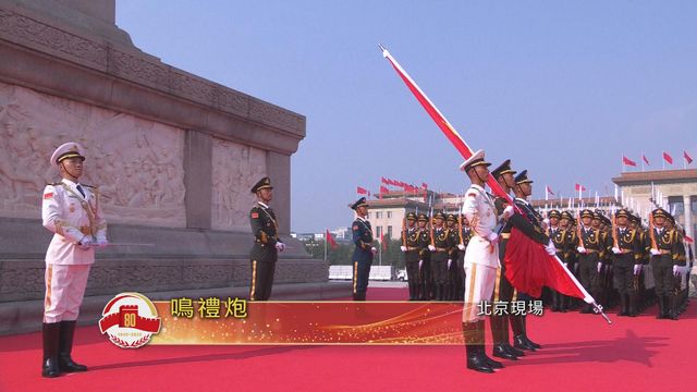 無綫新聞 TVB News