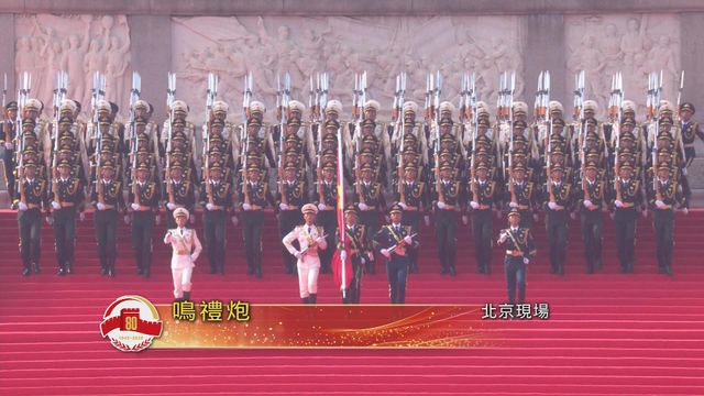 無綫新聞 TVB News
