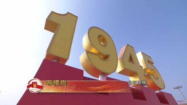 無綫新聞 TVB News
