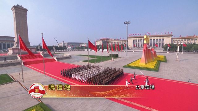 無綫新聞 TVB News