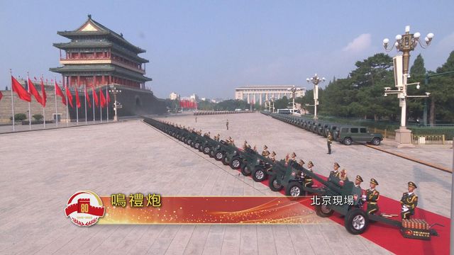 無綫新聞 TVB News