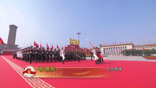 無綫新聞 TVB News
