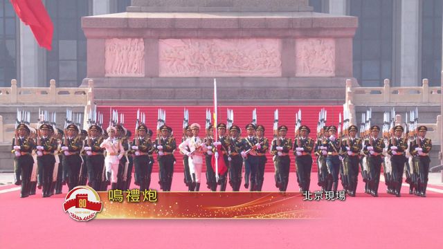 無綫新聞 TVB News
