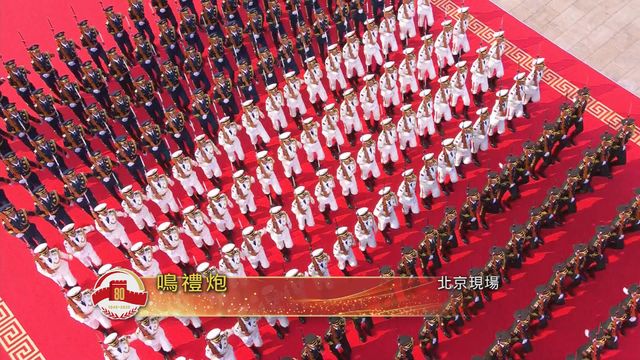 無綫新聞 TVB News