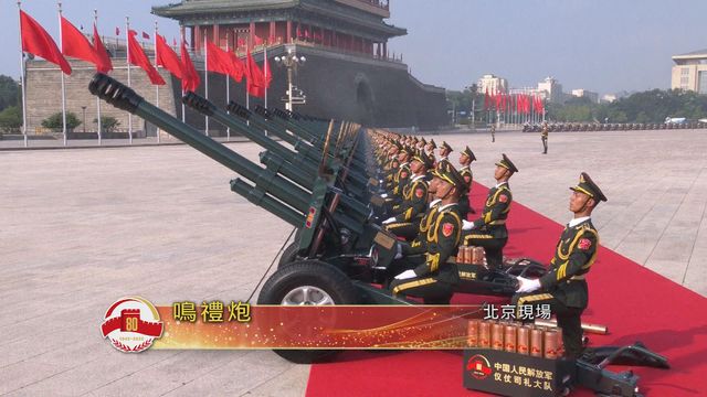無綫新聞 TVB News