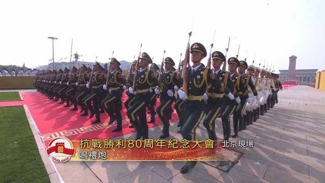 無綫新聞 TVB News