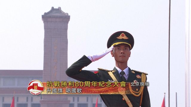 無綫新聞 TVB News