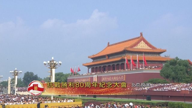 無綫新聞 TVB News