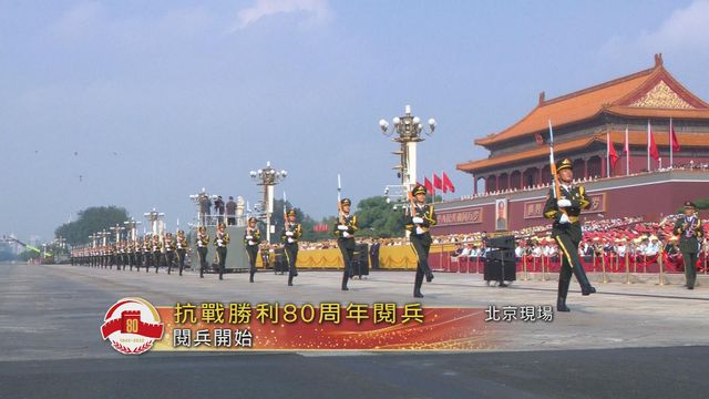 無綫新聞 TVB News