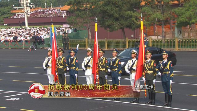 無綫新聞 TVB News