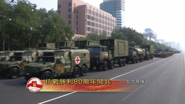 無綫新聞 TVB News