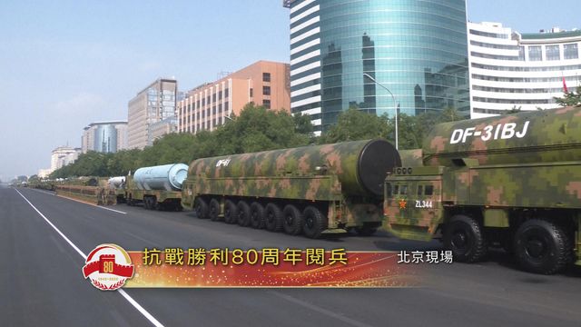 無綫新聞 TVB News
