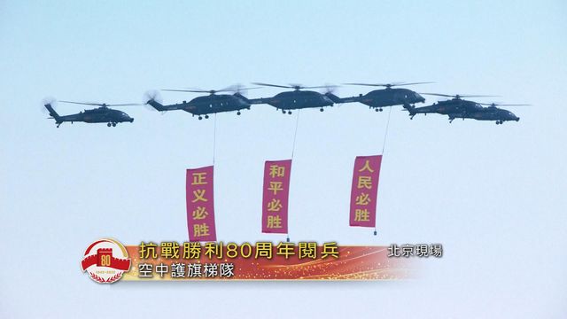 無綫新聞 TVB News