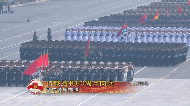 無綫新聞 TVB News