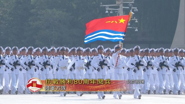 無綫新聞 TVB News