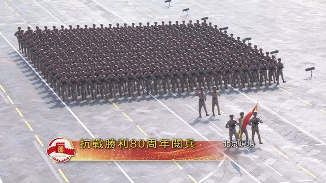 無綫新聞 TVB News
