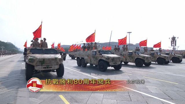 無綫新聞 TVB News