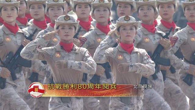 無綫新聞 TVB News