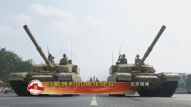 無綫新聞 TVB News