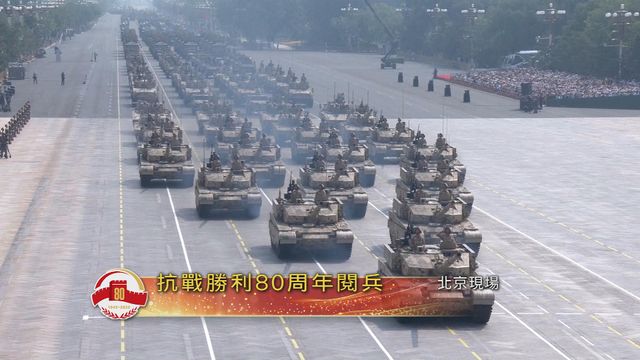 無綫新聞 TVB News