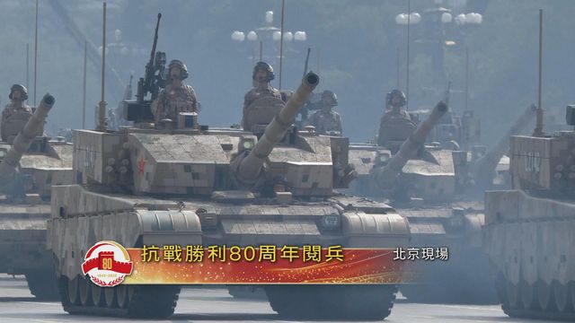 無綫新聞 TVB News