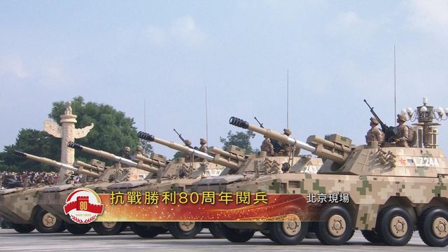 無綫新聞 TVB News