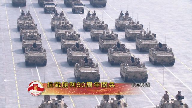 無綫新聞 TVB News