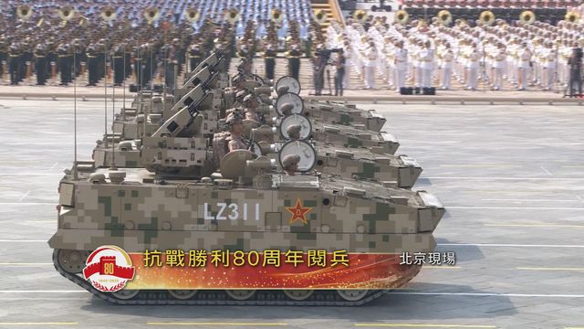 無綫新聞 TVB News