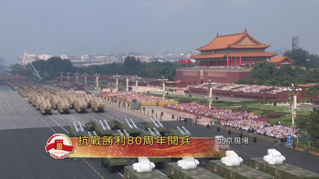 無綫新聞 TVB News