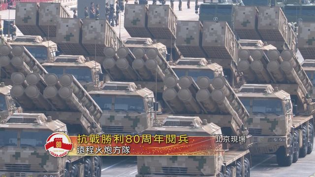 無綫新聞 TVB News