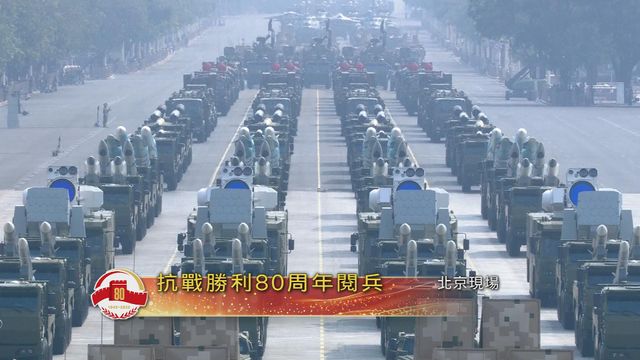 無綫新聞 TVB News