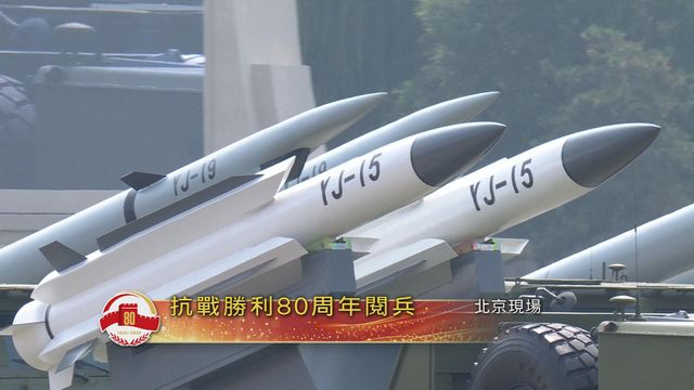 無綫新聞 TVB News