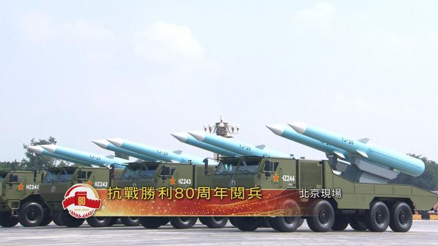 無綫新聞 TVB News