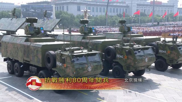無綫新聞 TVB News