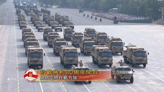 無綫新聞 TVB News