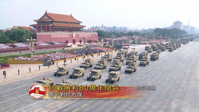 無綫新聞 TVB News