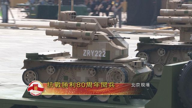 無綫新聞 TVB News