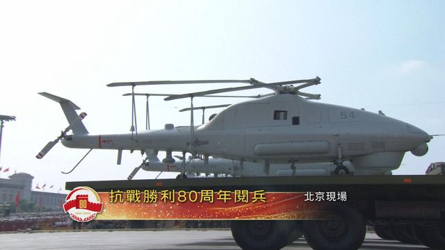 無綫新聞 TVB News