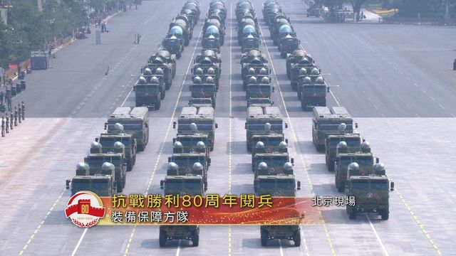 無綫新聞 TVB News