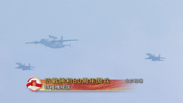 無綫新聞 TVB News
