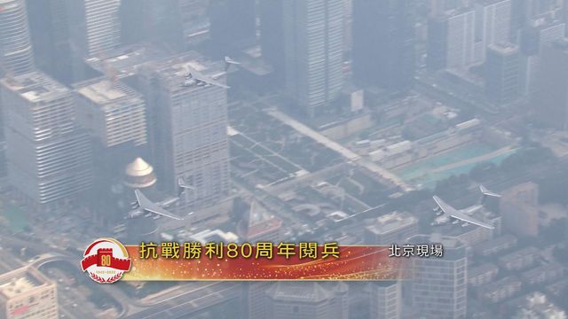 無綫新聞 TVB News