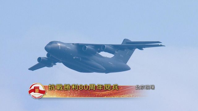 無綫新聞 TVB News