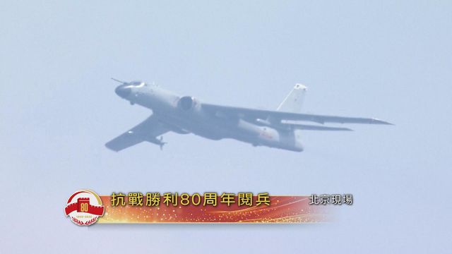 無綫新聞 TVB News