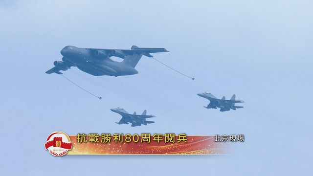 無綫新聞 TVB News