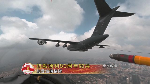 無綫新聞 TVB News