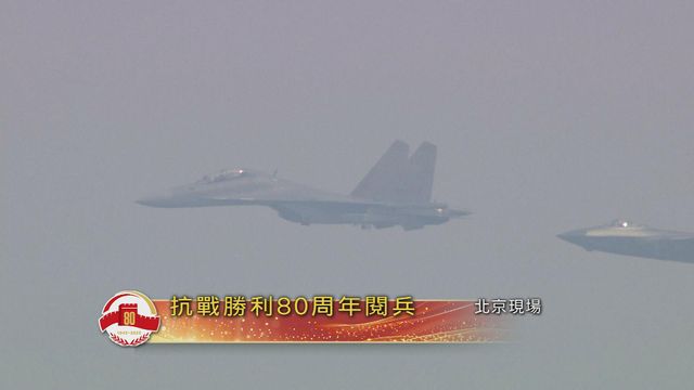 無綫新聞 TVB News