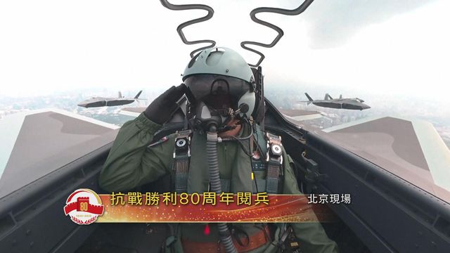 無綫新聞 TVB News