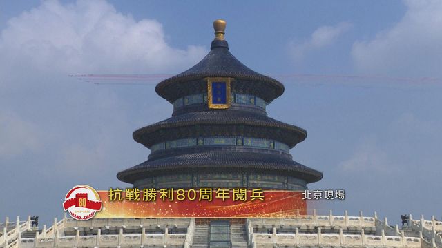 無綫新聞 TVB News