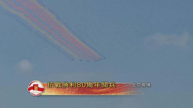 無綫新聞 TVB News