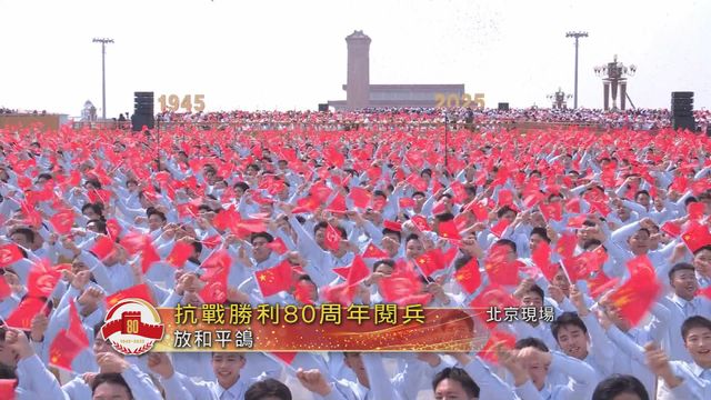 無綫新聞 TVB News